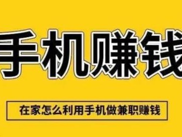 醴陵网上有哪些0撸网赚项目？