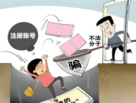 醴陵网上兼职被骗怎么解决